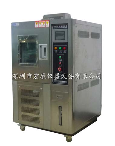 恒溫恒濕機(jī)