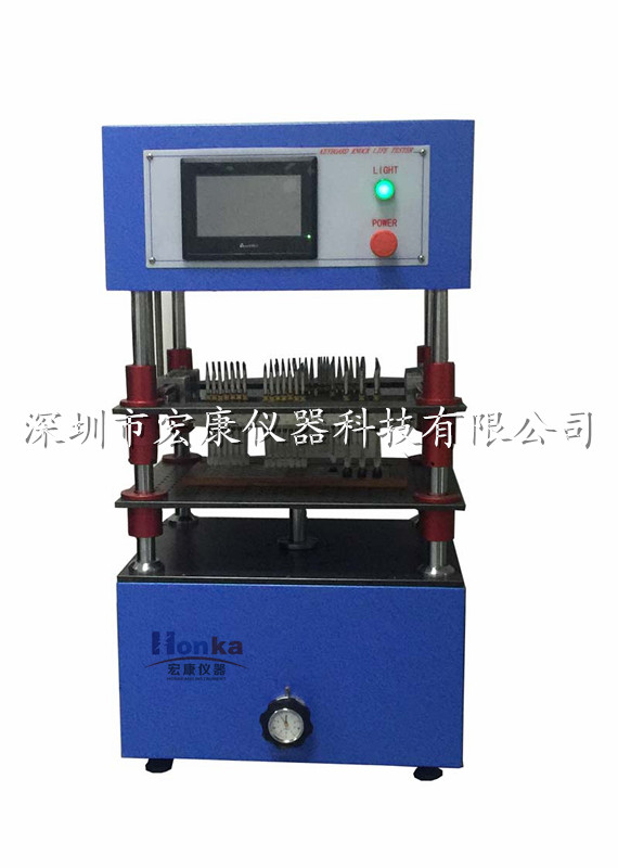 鍵盤按健壽命試驗機(jī)