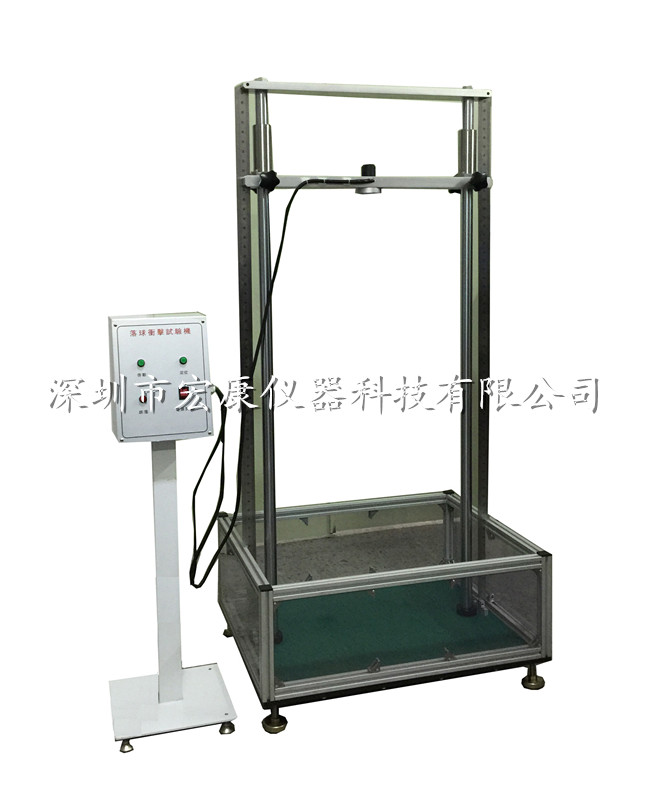 定位精準(zhǔn)鋼球跌落機(jī)